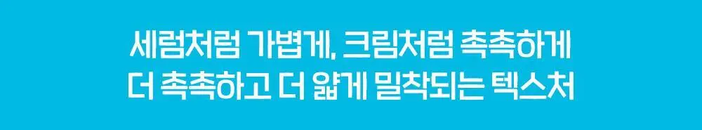 [수분 진정] 에뛰드 순정 디렉터 수분 선크림 50ml 1+1기획(NEW) 상세페이지 16